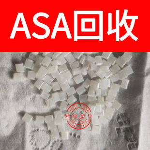 Recovery asa nozzle/PW-997S WE8 100 777K/asa nozzle/Black asa