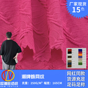 ������W�y �����Ứ�y��]������ 250gӾ���b���������B��ȹ����