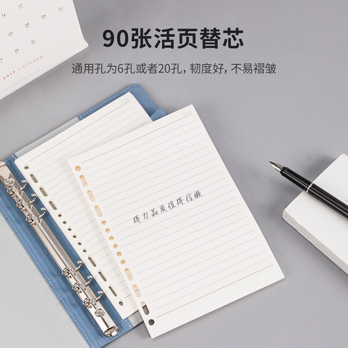 Deli 7938 loose-leaf book refill 16K business loose-leaf book 25K student loose-leaf book 56K notepad refill