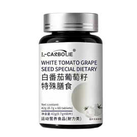 L-CARBOLIE白番茄葡萄籽特殊膳食42克压片糖果快手抖音拼多多代发