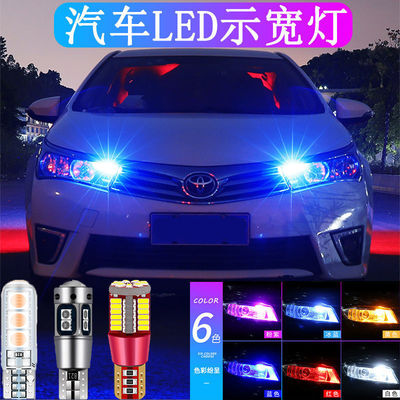 Showing the wide lights refit automobile led lens t10 Small bulbs Super bright Running Lights Running lights Foam insert currency