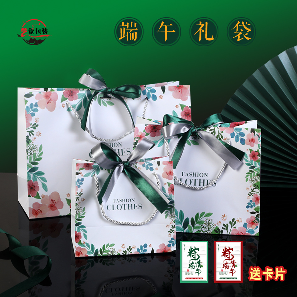 粽子包装袋端午节礼袋批发送礼袋手提袋创意蝴蝶结装饰礼品袋礼盒