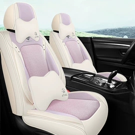 四季垫;座垫、座套;通用座套