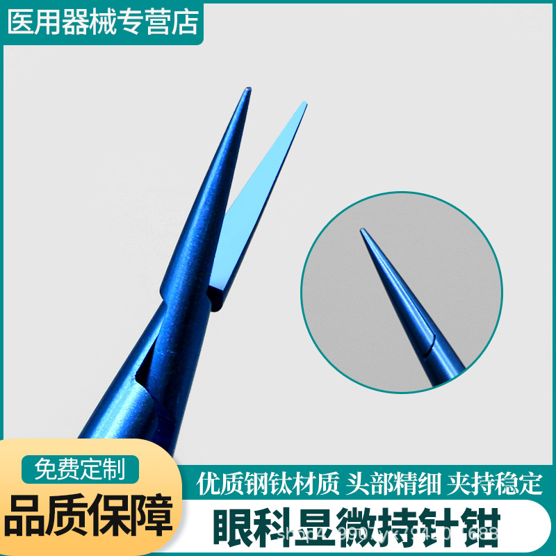 Soporte de aguja microscópico Herramienta de cirugía de párpados doble oftálmica Soporte de instrumento de plástico quirúrgico Aguja alicates de hilo Soporte de aguja