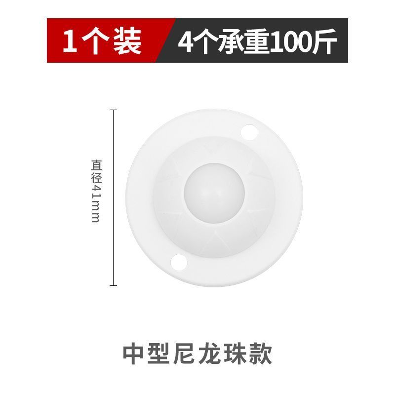 粘着式ユニバーサルホイール、パンチングなし、中型プーリー、耐荷重性と耐摩耗性、家庭用ハードウェア、ユニバーサルキャスター、可動式|undefined