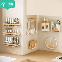 個人ログスタイルキッチン収納ラック調味料瓶多機能壁パンチフリー壁掛け収納ラック