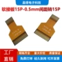 15p-115p-0软接液晶屏软排线