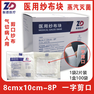 ����t�ü����K����������в��˿���8x10cmһ�ּ����o��ֱ�_�ڼ�