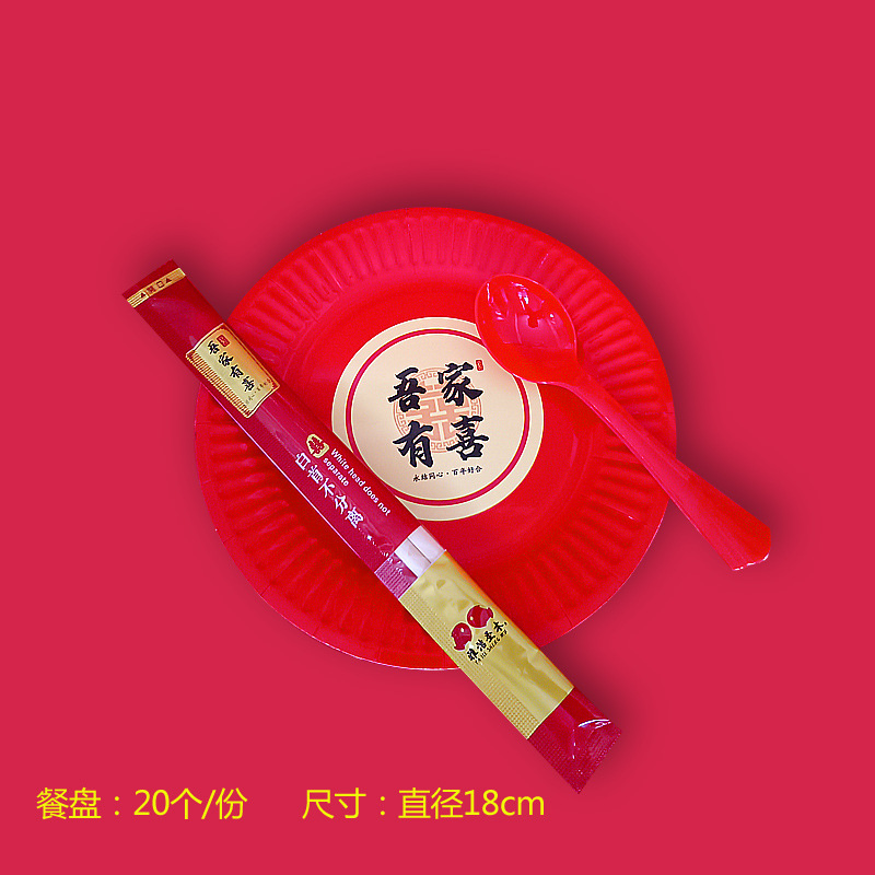 結婚の使い捨ての地色の紙の碗の結婚式の宴会は食事をします。|undefined
