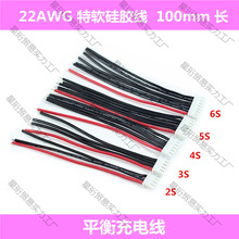 DIY���2s 3s 4s 6s��ģ܇ģ�o�˙C�늳�ƽ�����^��22̖���z��