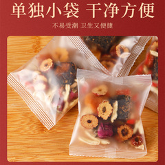 桂圓玫瑰紅糖姜棗茶 桂圓枸杞茶黑糖薑茶沖飲養生茶批發一件代發