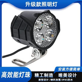 大灯、前照灯;尾灯