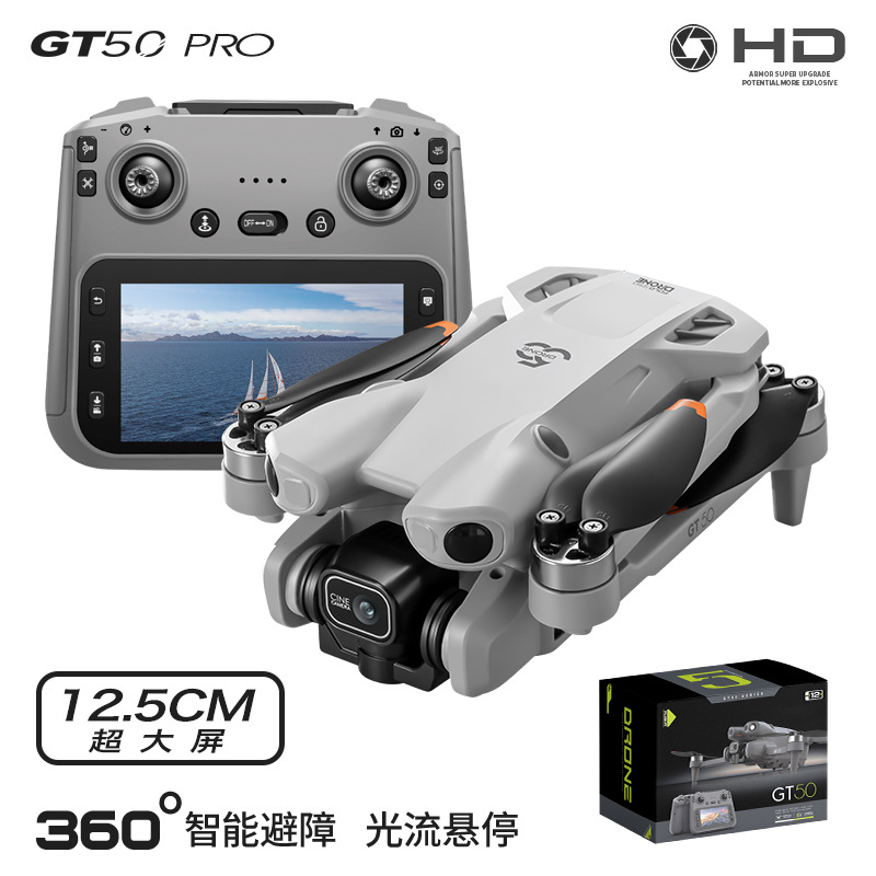 Cross-Border New Product Gt50 Pro Drone Remote Control with Screen High-Definition Aerial Photography Brushless Obstacle Avoidance Quadcopter Toy