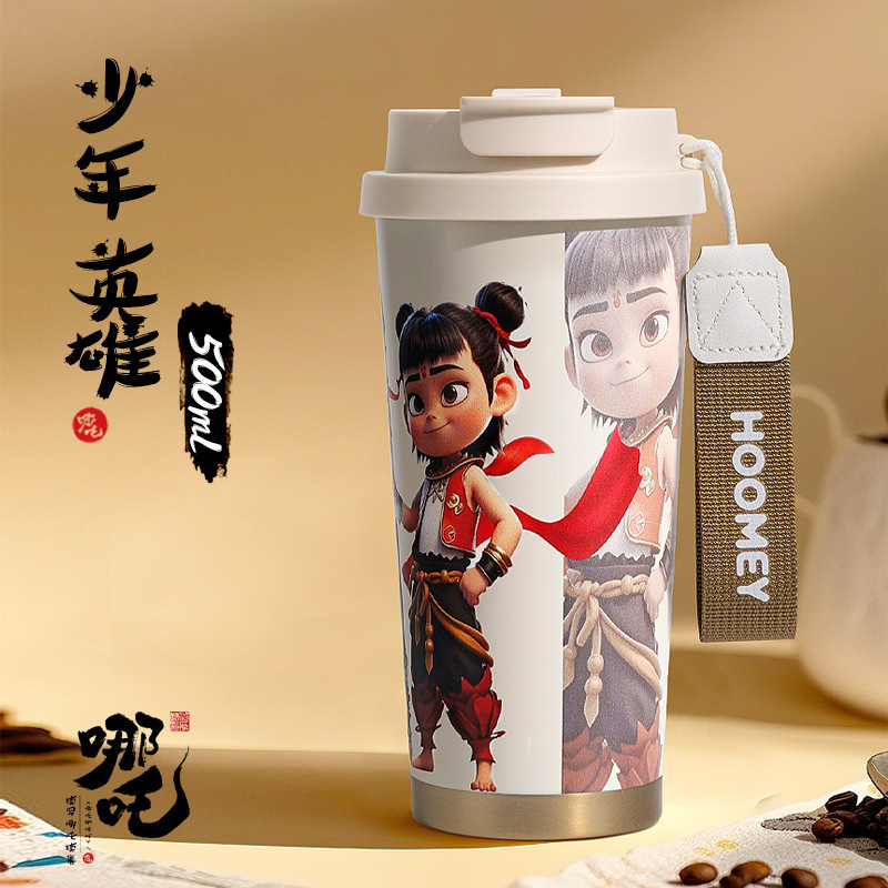 2025年高颜值水杯女生陶瓷内胆保温杯咖啡杯哪吒杯子刻字礼物礼盒|undefined