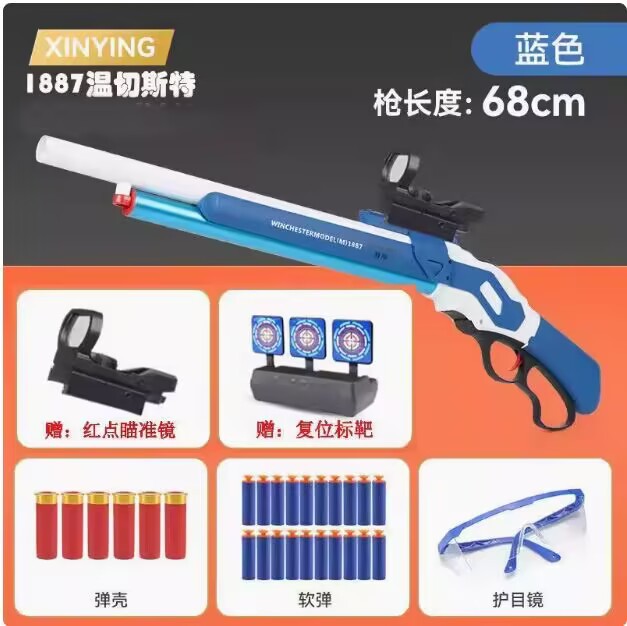 Winchester 1887 escopeta de nylon rifle juguetes de simulación de palanca modelo de escopeta al por mayor