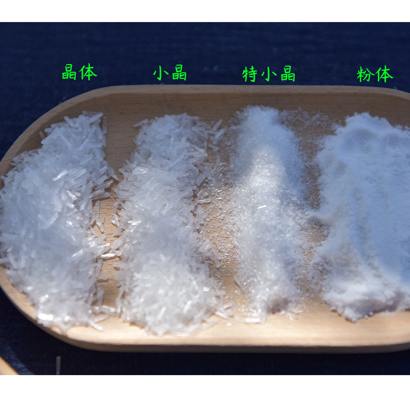 双桥味精加盐味精80%200克袋装 味粉提鲜 炒菜煲汤增鲜小晶体-阿里巴巴