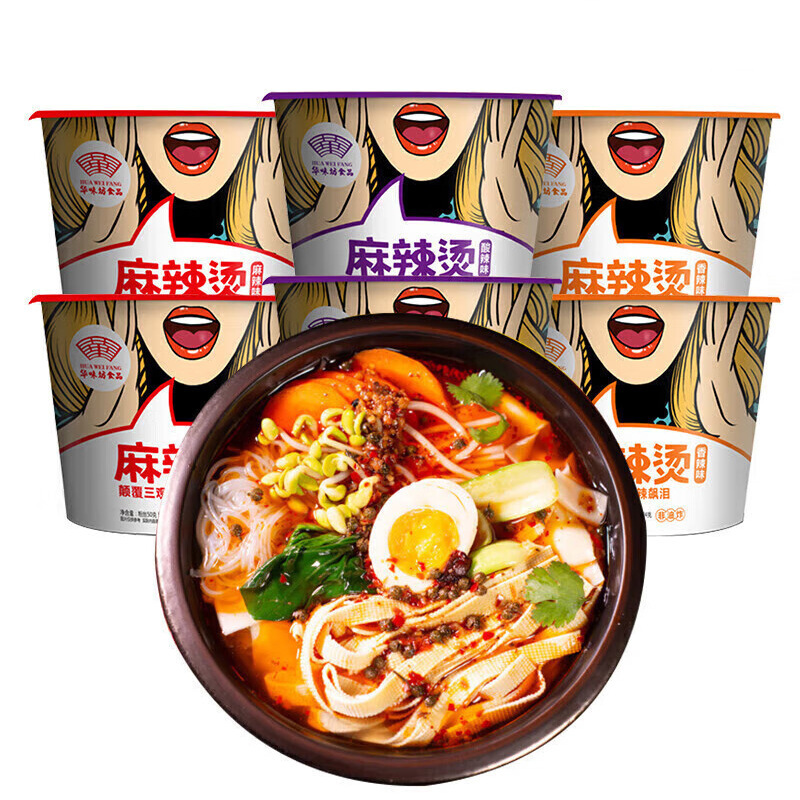 华味坊麻辣烫酸辣粉桶装 麻辣酸辣香辣免煮面片粉丝冲泡夜宵泡面|undefined