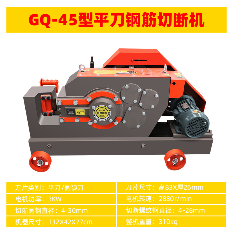 GQ-45 타입 플랫 나이프