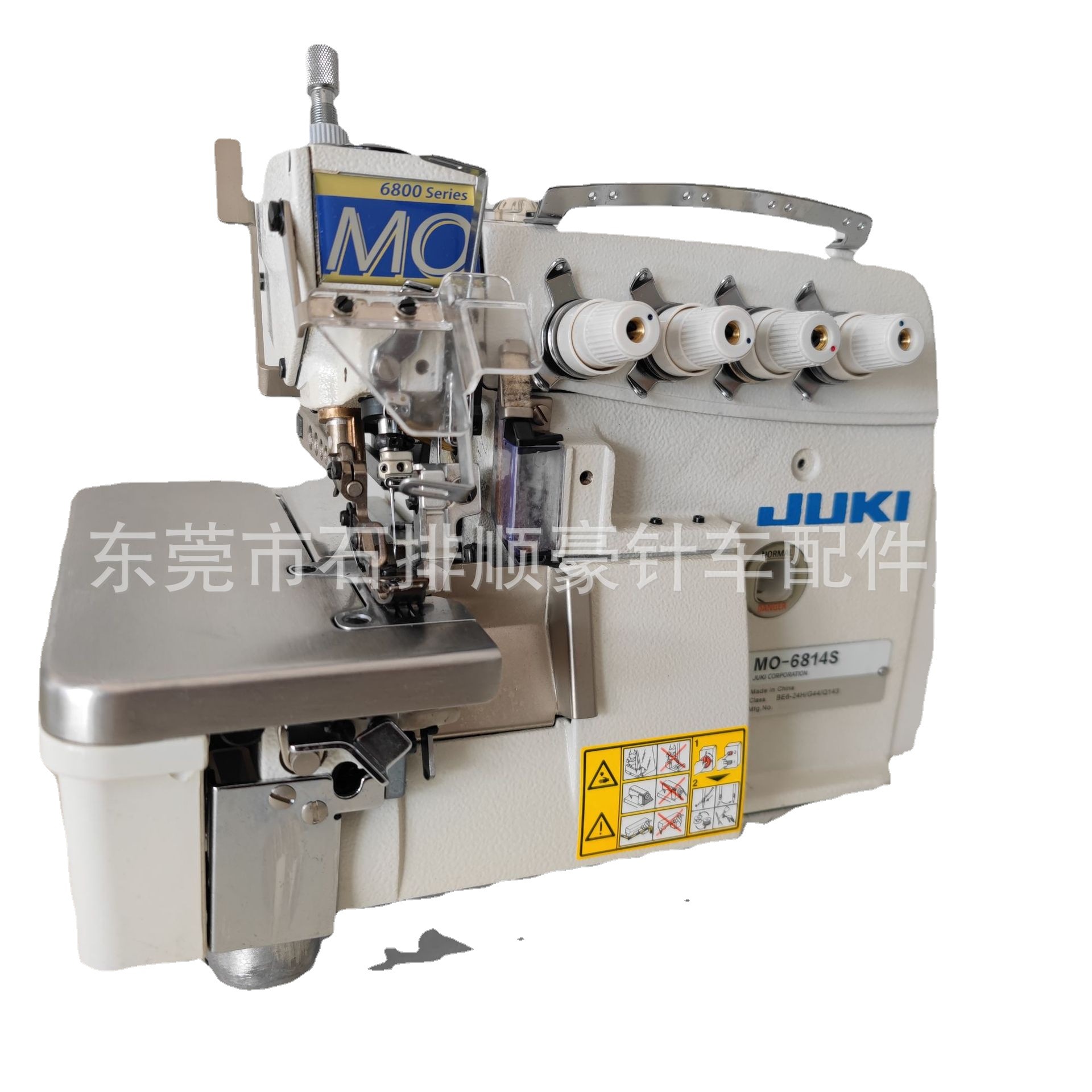 Máquina de coser overlock de cuatro hilos de accionamiento directo JUKI MO6814S de uso pesado, máquina de coser de puntada de cobertura, específica para fábrica