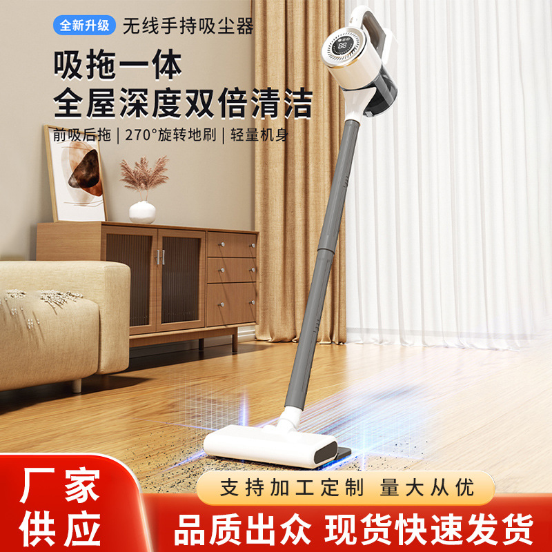Household Anti-Mite Sweeping and Mopping Wireless Vacuum Cleaner with High Suction Power and High Power for Deep Carpet Cleaning and Mite Removal All in One