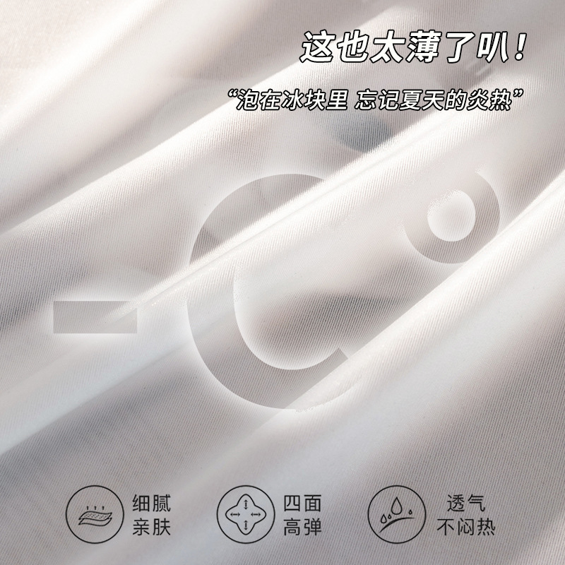 Mascarilla de seda de hielo ultrafina sin costuras de cintura alta, cadera de melocotón, ejercicio de yoga, ropa interior ultrafina invisible sin costuras, refrescante