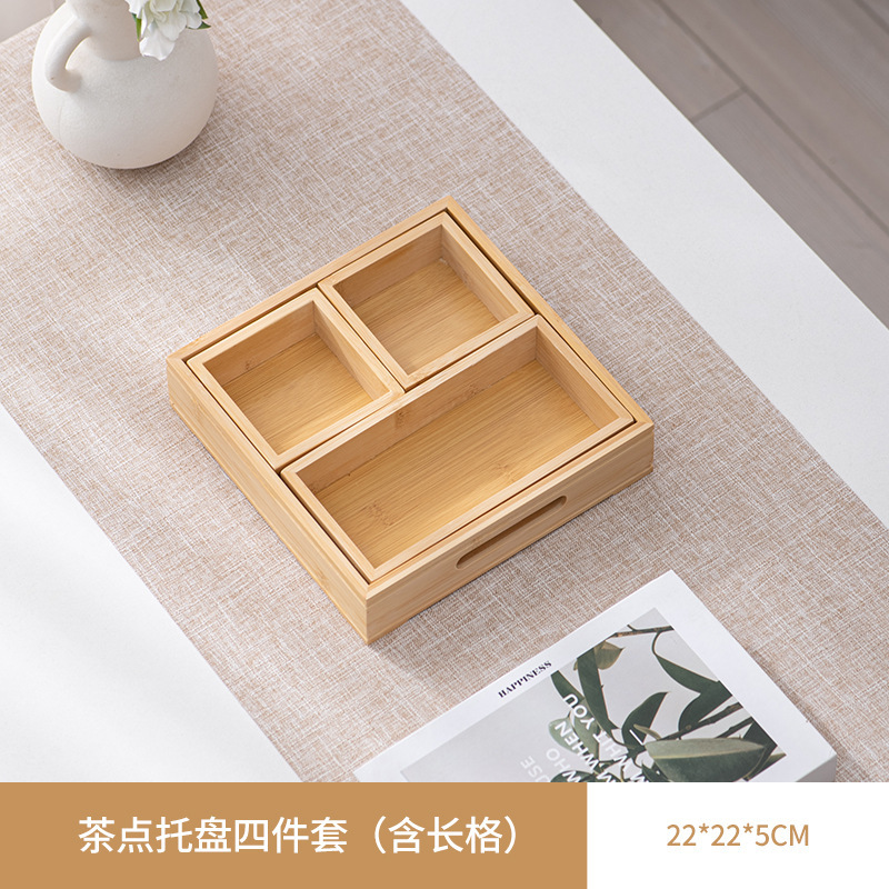 九宫格托盘餐具火锅配菜盘拼盘竹木盘围炉煮茶点心盒干果盘木质盘|undefined