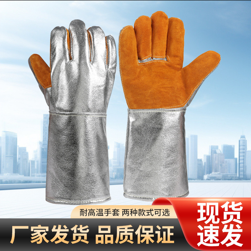 Guantes resistentes a altas temperaturas aislamiento de aluminio resistente a altas temperaturas guantes de fusión ignífugo guantes de soldadura por arco galvanizado guantes de protección laboral