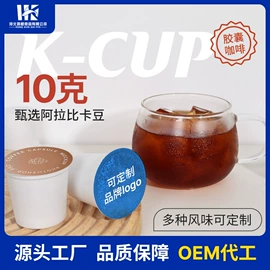 咖啡豆;挂耳咖啡;咖啡生豆