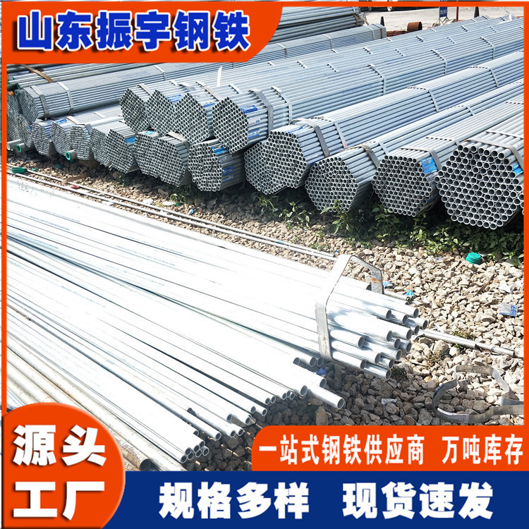 深圳镀锌管厂家直供4分热镀锌钢管多少钱一米dn15现货现货供应