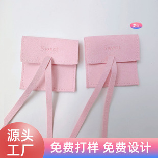 Source Factory Wholesale Microfiber Envelope Bag Customized Logo Jewelry Ring Earrings Necklace Storage Packaging Bag