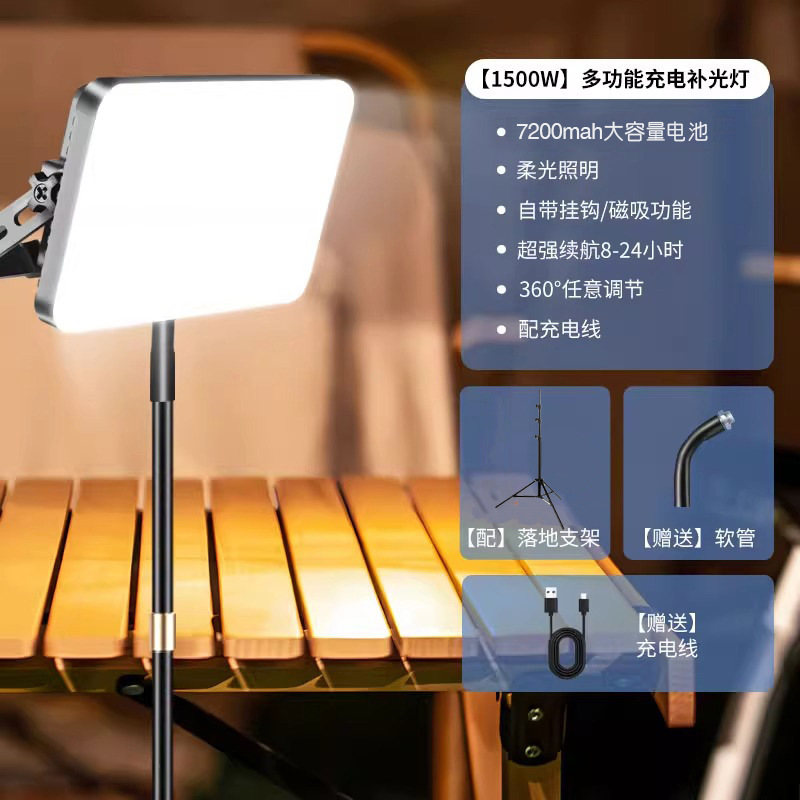 露店照明、夜市専用超高輝度充電式LED、超長寿命、大容量屋外緊急キャンプランプ|undefined
