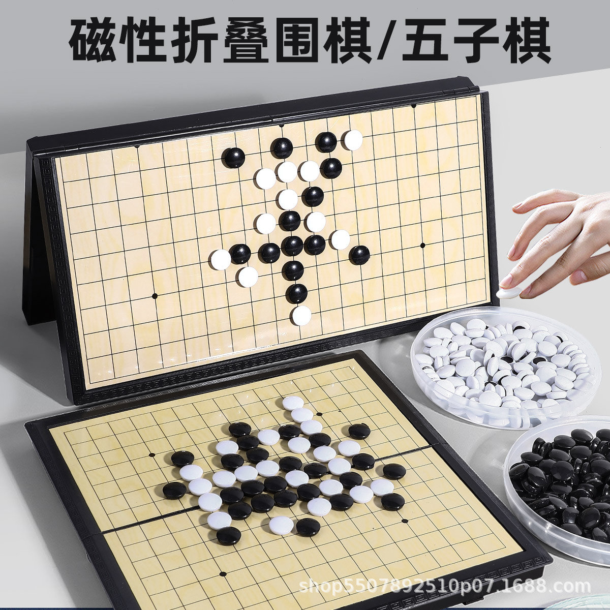 Juego de ajedrez estándar para niños Go