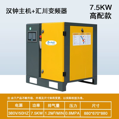 Grade Air Compressor Manufacturer, Hava kompressorları - 75kw-12-cubic-meters-10p-permanent-magnet-frequency-conversion-high-configuration