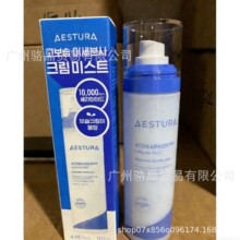 �羳�ֻ�AESTURA�˿����ϵ����������ˮ�󾫻�¶�Ụ���˪��˪