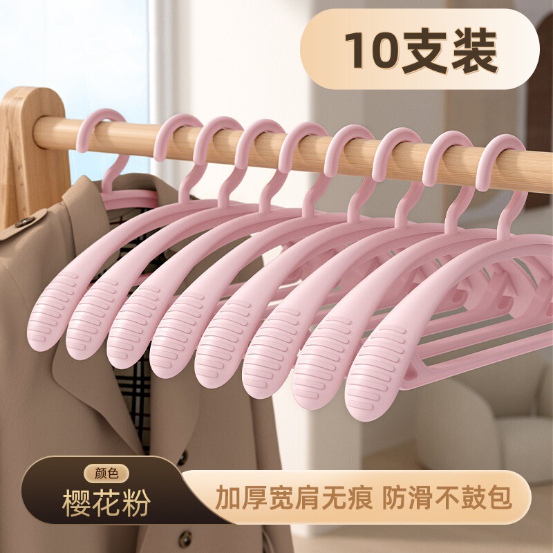 衣架家用加宽无痕防滑防肩角衣撑子不鼓包晾衣服架晒衣架子批发|undefined