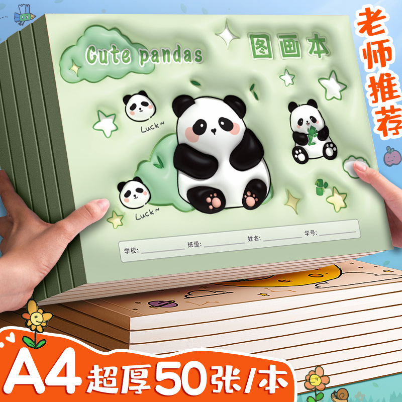 A4 Kidsren's Blank Picture Book for Primary School Students to Use for Kindergarten Coloring Book Art Large Paper Sketch Thickeneded