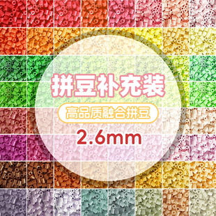 221ɫ���xƴ���a���2.6mm�ں϶��S����MARDͬɫ̖ͬƷ�|ƴ����