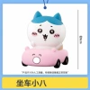 Xiao Ba takes a car--white [color box]