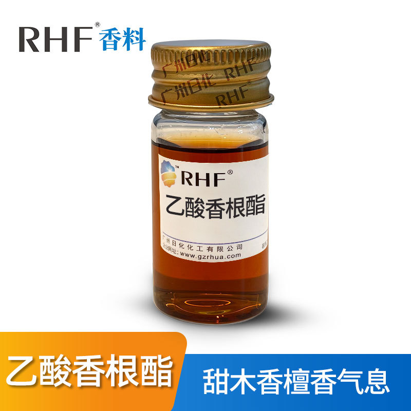 RHF香料 乙酸香根酯  甜干木香定香 Vetiver acetate 117-98-6
