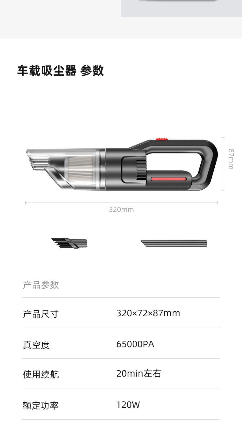 Car vacuum cleaner with strong suction, small handheld mini wireless charging for car and home use