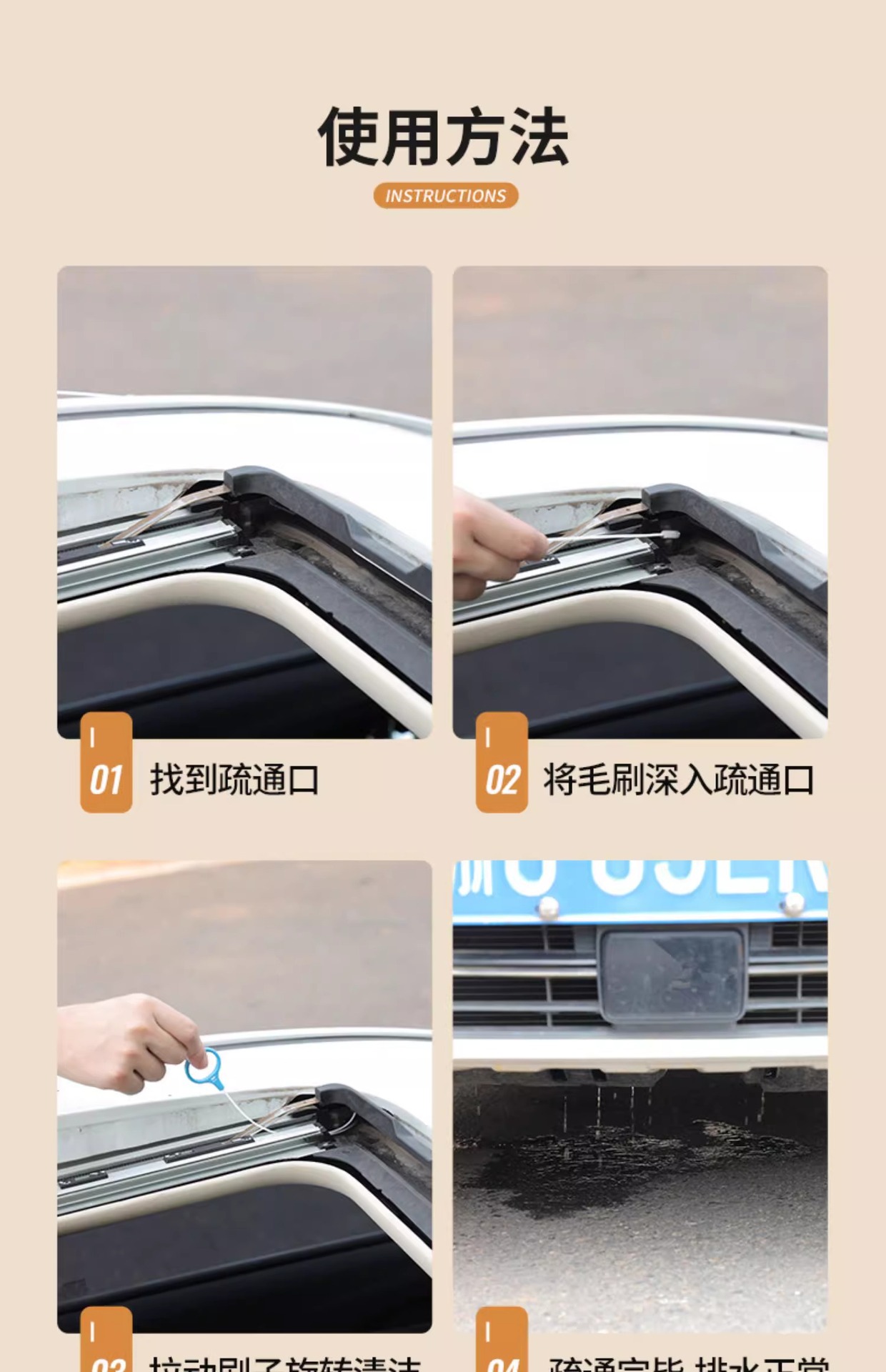 Car sunroof door drain hole dredger refrigerator drain vent dredger artifact fuel tank drain pipe cleaning tool
