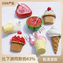 新款卡通仿真食物甜筒西瓜草莓冰淇淋3D树脂冰箱汽车装饰品留言贴