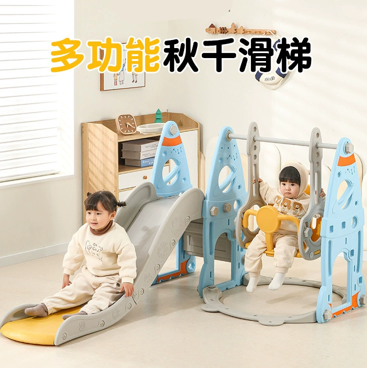 Детская горка Крытая многофункциональная горка-качели Комбинация небольшой парк развлечений детские игрушки утолщенные