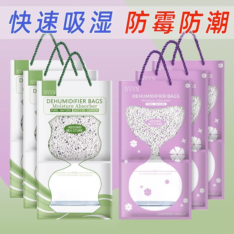 Hanging Dehumidifying Bag, Anti-moisture and Mold Home, Dormitory, Student Moisture Absorbing Dryer, Wardrobe Moisture Eliminating Gadget