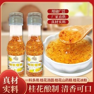 ���lǬ�������u200g/ƿʳ����Ʒ���c�{ζ�{ζ�����u