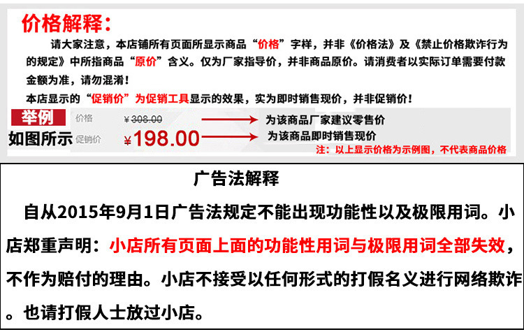 廣告