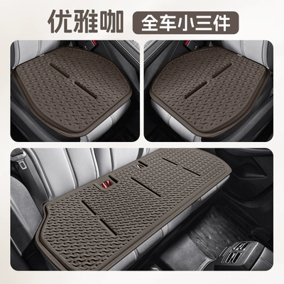 Amazon Car Four Seasons Ice Sensation – Cool pad