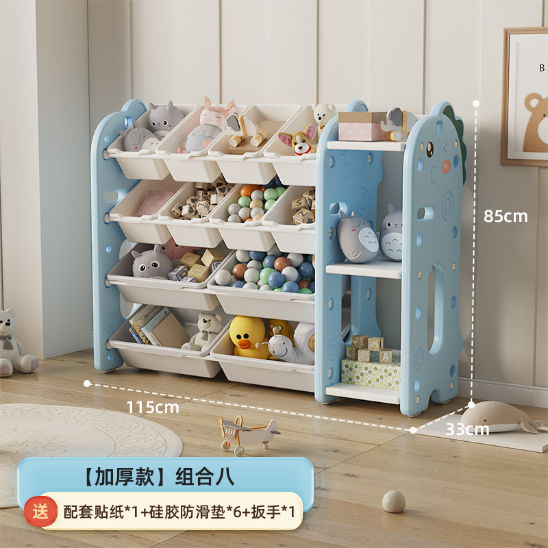 Caja de almacenamiento de estante de almacenamiento de juguetes para niños multi-capa gran almacenamiento doméstico gran capacidad artefacto bebé organizador gabinete