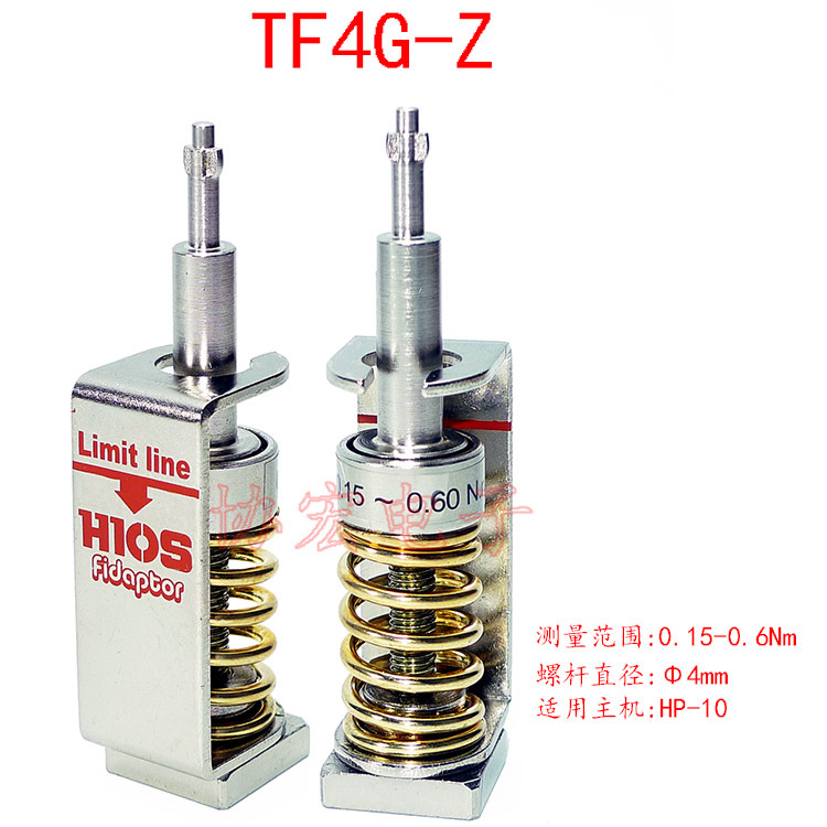 HIOS HP-100扭力测试螺杆 扭力座 弹簧FIG-1 2 3 4 5 6 TF4G-Z