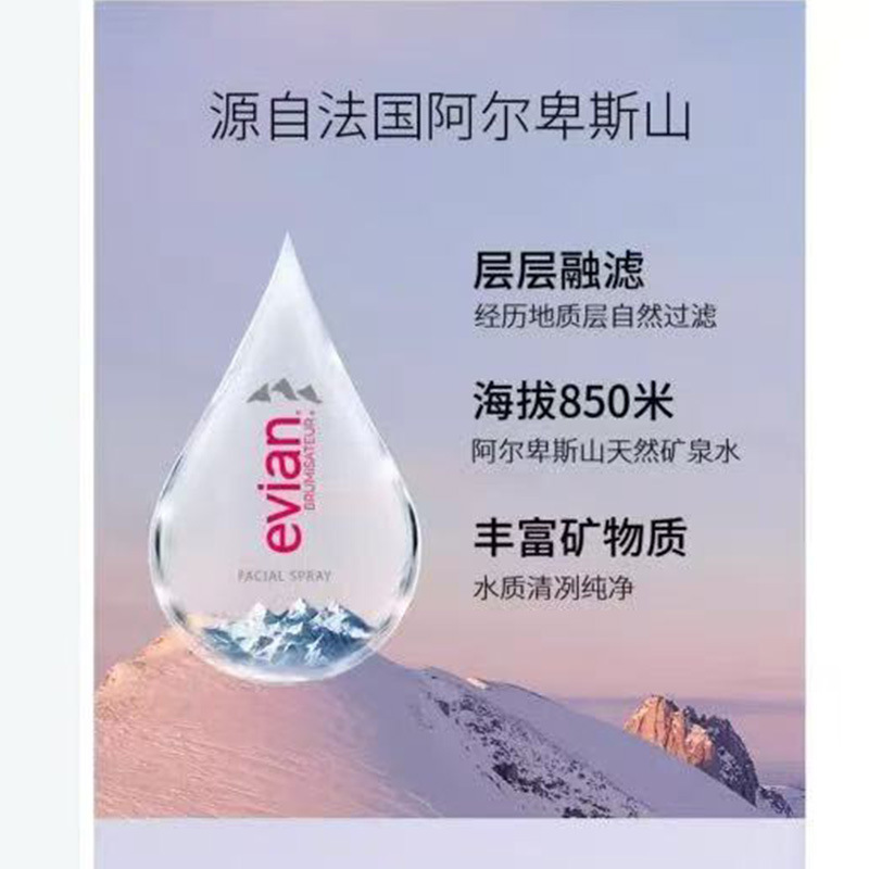 保湿喷雾长效保湿敏肌可用即刻舒缓温和补水喷雾150ml 假一赔十|undefined